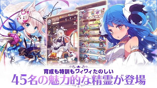 精靈騎士團物語日服 v1.0.17 安卓版 0