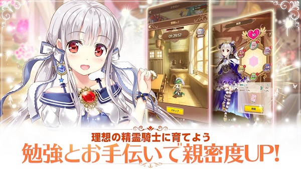 精靈騎士團物語日服 v1.0.17 安卓版 2