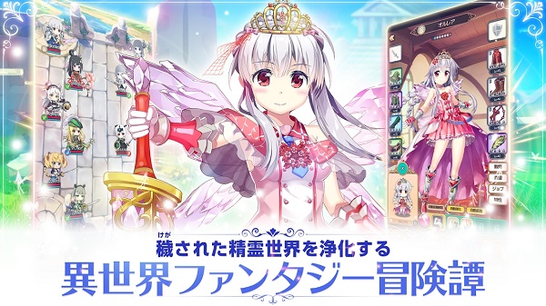 精靈騎士團物語日服 v1.0.17 安卓版 3