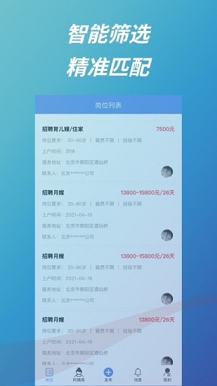 小老有商戶助手最新版 v1.7.2 安卓版 0