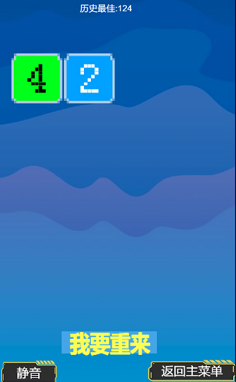 2048狂歡派對游戲 v1.00.05 安卓版 0