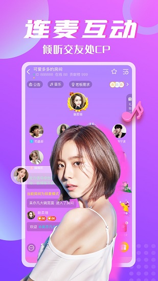 piko語(yǔ)音app v1.0.0 安卓版 1