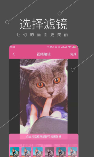 全能視頻剪輯手機版 v2.4.2 安卓版 0