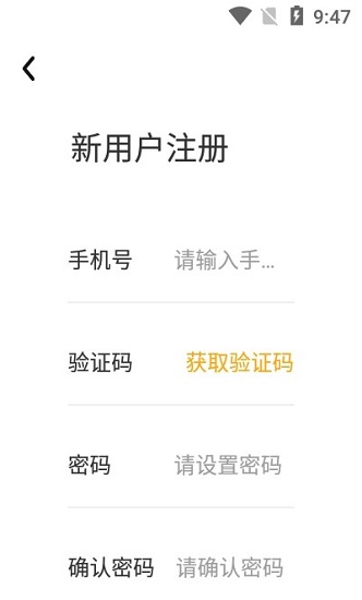 大樹家教最新版 v1.0 安卓版 0