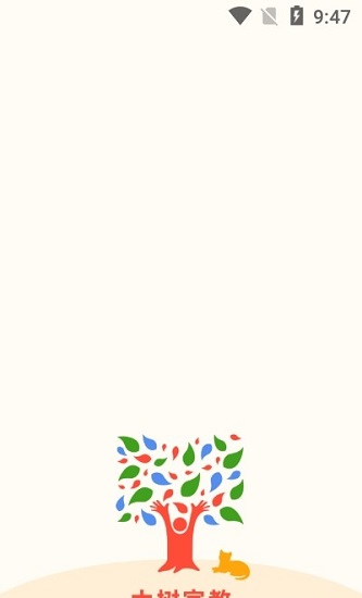 大樹家教最新版 v1.0 安卓版 2