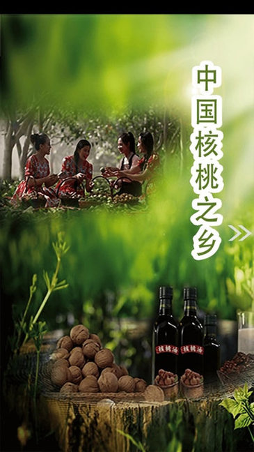 葉城好地方1