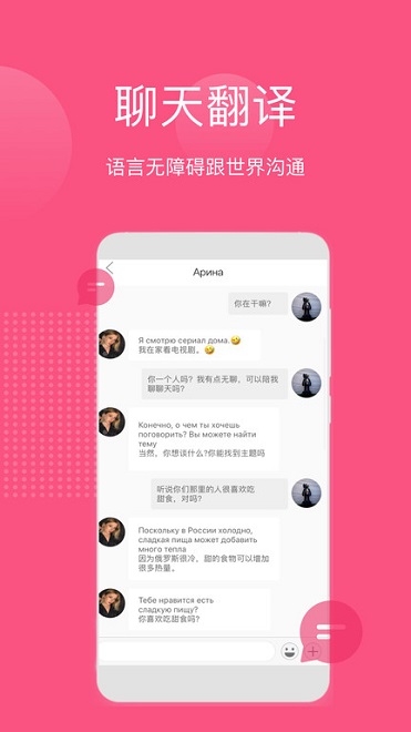 Ajar app下載