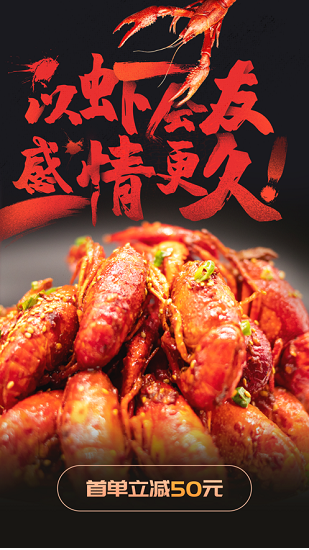 蝦來野手機版
