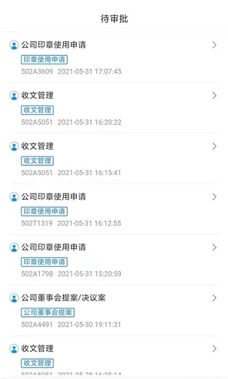 八三管理平臺(tái)下載