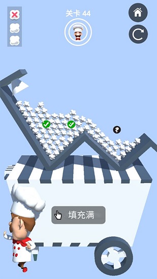 開心動(dòng)腦大作戰(zhàn)最新版 v1.0 安卓版 0
