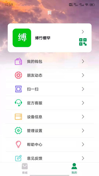 炫聊 v1.1.3 安卓版 0