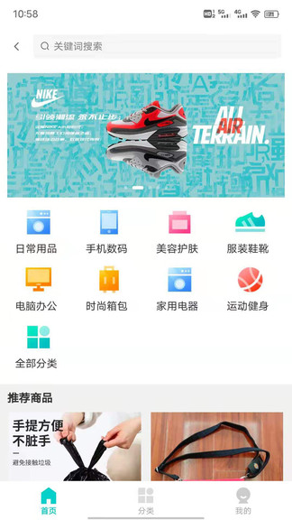 炫聊app