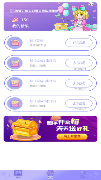 涂色王國(guó)免費(fèi)版 v1.1.6 安卓版 2