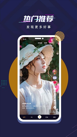 憶啥app