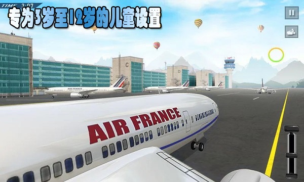 寶寶飛機駕駛模擬安卓版