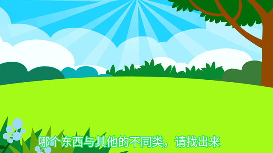 寶寶全腦開發(fā)k1app v2.92.310 安卓版 3