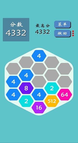 六邊形2048 v1.0 安卓版 2