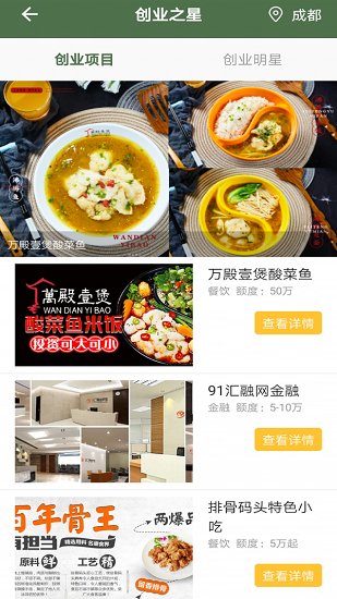 迷彩網(wǎng) v3.3.0 安卓版 2
