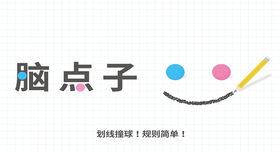 腦點(diǎn)點(diǎn)手游 v2.17.3 安卓版 1