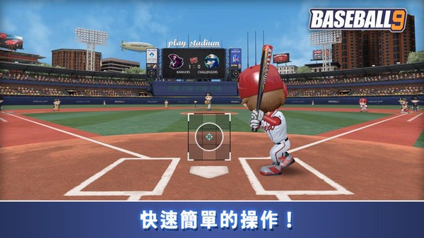 愉快的棒球沖突手機(jī)版 v1.2.0011415 安卓版 2