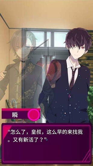 覺夢(mèng)賽博游戲 v1.0 安卓版 0