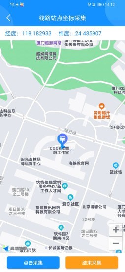 云服務工具包最新版 v1.0.2 安卓版 0
