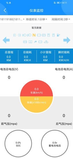 云服務工具包最新版 v1.0.2 安卓版 1