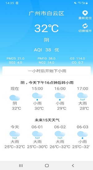 拍照文字識別翻譯助手app