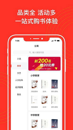 鳳凰新華app下載