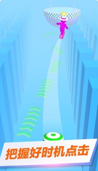 搭路快跑手游 v2.0.0 安卓版 0