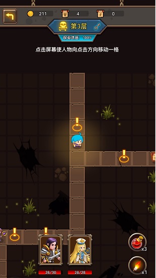 小小王者大闖關(guān)最新版 v1.01 安卓版 0