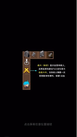 小小王者大闖關(guān)下載