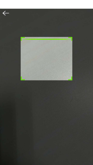 珍瀚方app