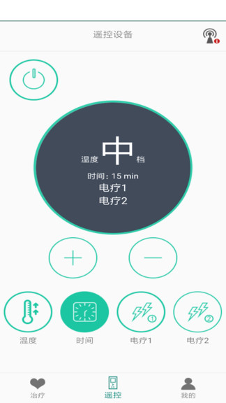 珍瀚方最新版 v3.3.7 安卓版 0