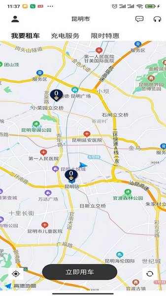 得意出行共享汽車0