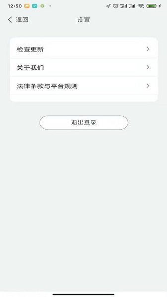 得意出行共享汽車2