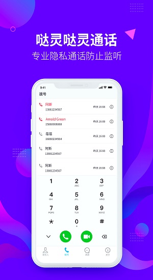 天琛云麓免費版 v1.0.1.110 安卓版 0
