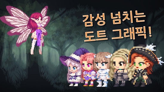 傳奇巫女最新版