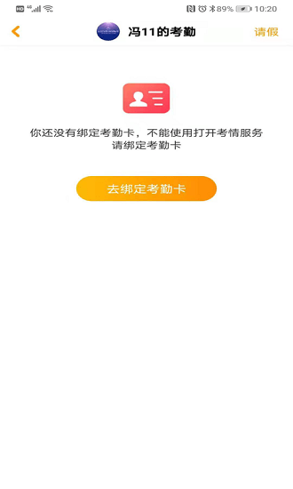 金樹丫幼兒園最新版 v1.6.7 最新版 0