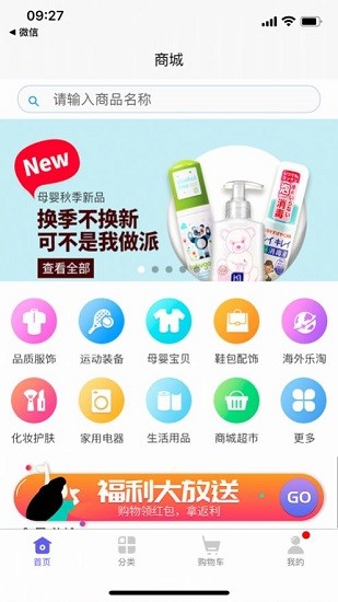 寧電內購最新版 v1.0.2 安卓版 0