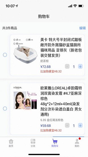 寧電內購下載