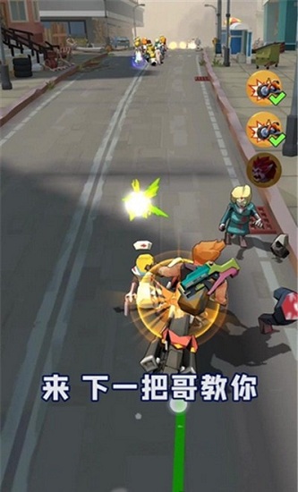 沖向黎明完整版