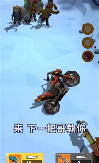 沖向黎明游戲 v1.0 安卓版 0