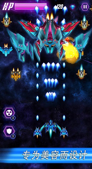 空軍中隊(duì)彈幕射擊最新版