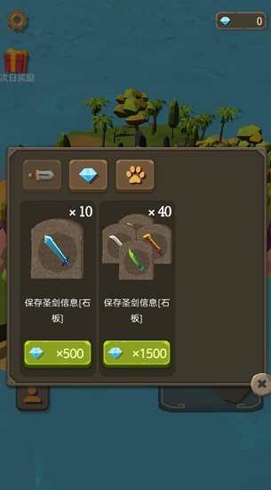 小姐姐海島求生最新版3