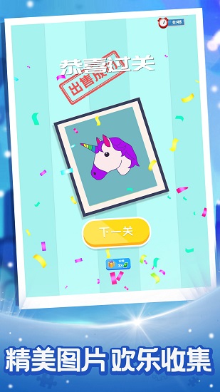 拼圖與藝術(shù)游戲 v1.0 安卓版 1