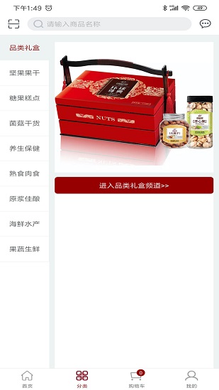 韻味東方軟件