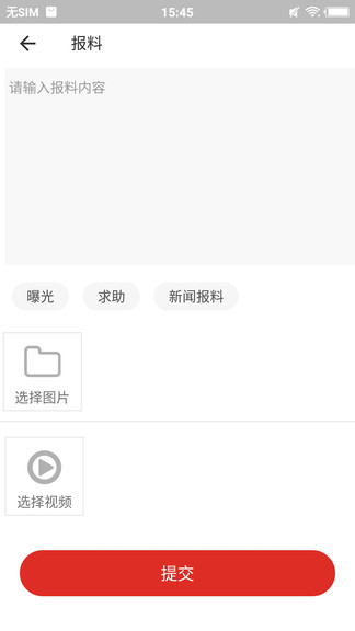 沿灘融媒體中心1