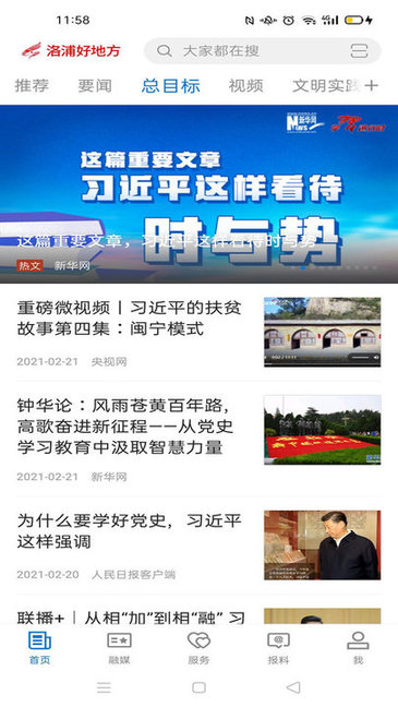 洛浦好地方2