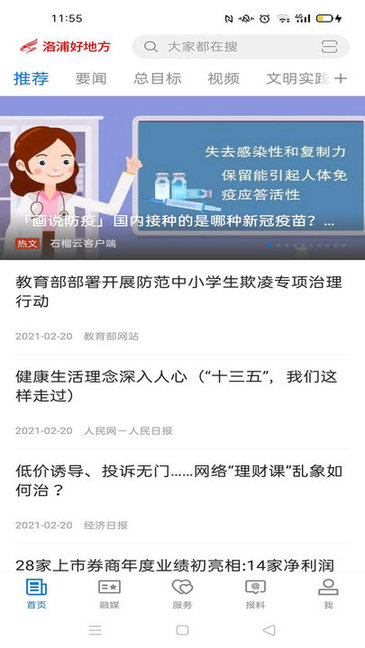 洛浦好地方3